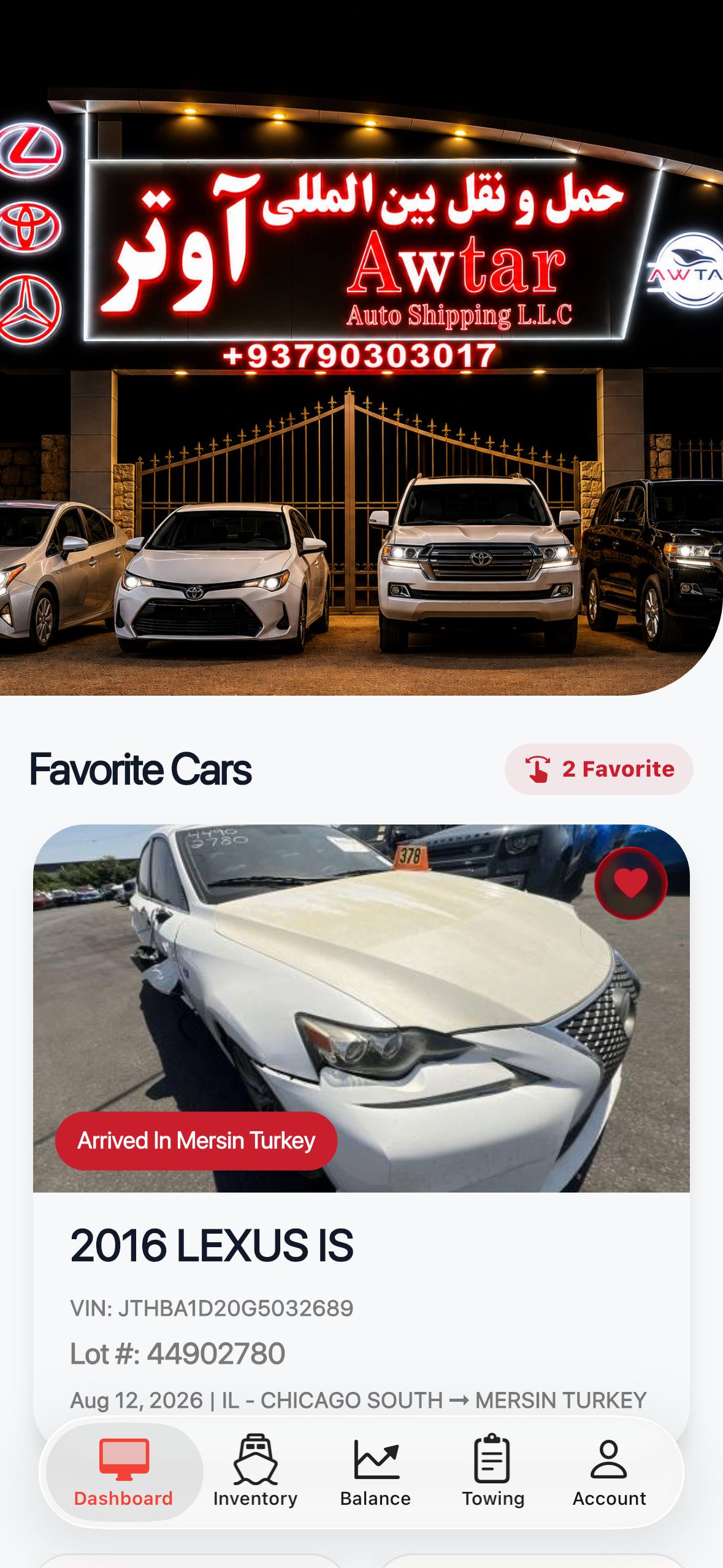 Awtar Auto Shipping vehicle screen