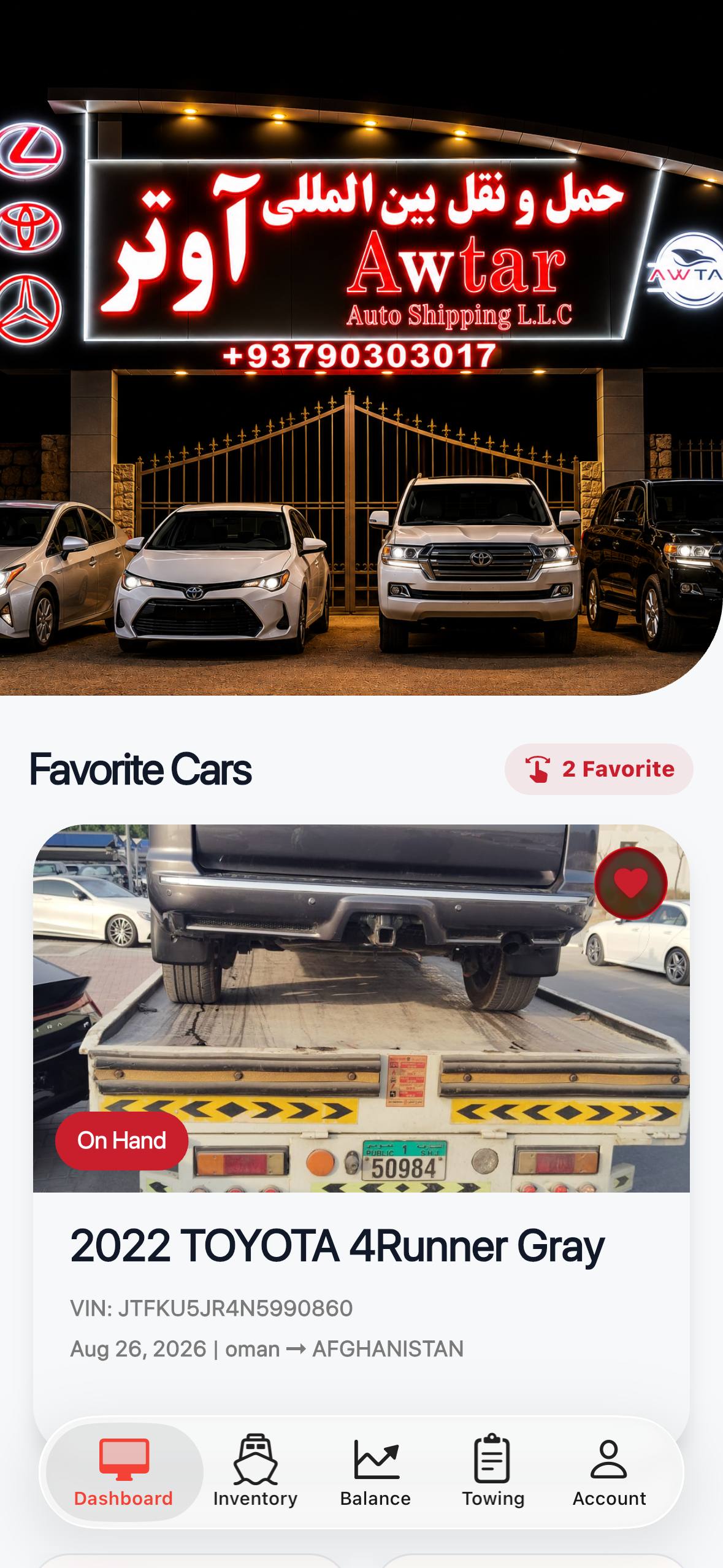 Awtar Auto Shipping tracking screen