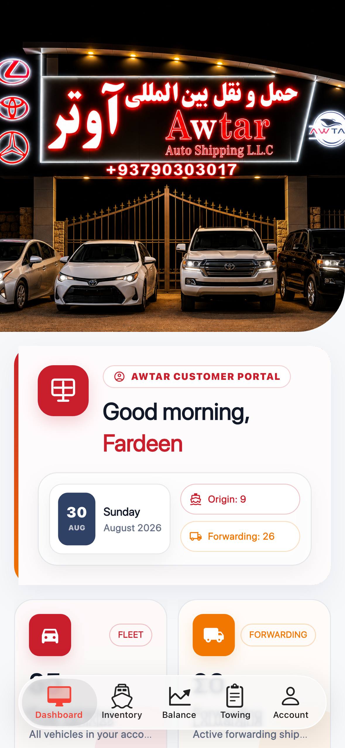 Awtar Auto Shipping cover screenshot