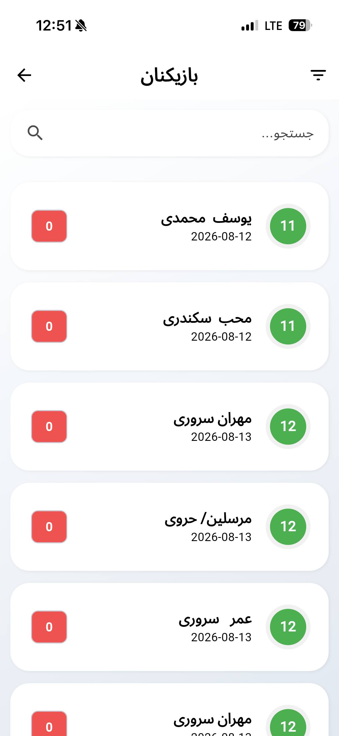 Mottahed Futsal Academy player screen