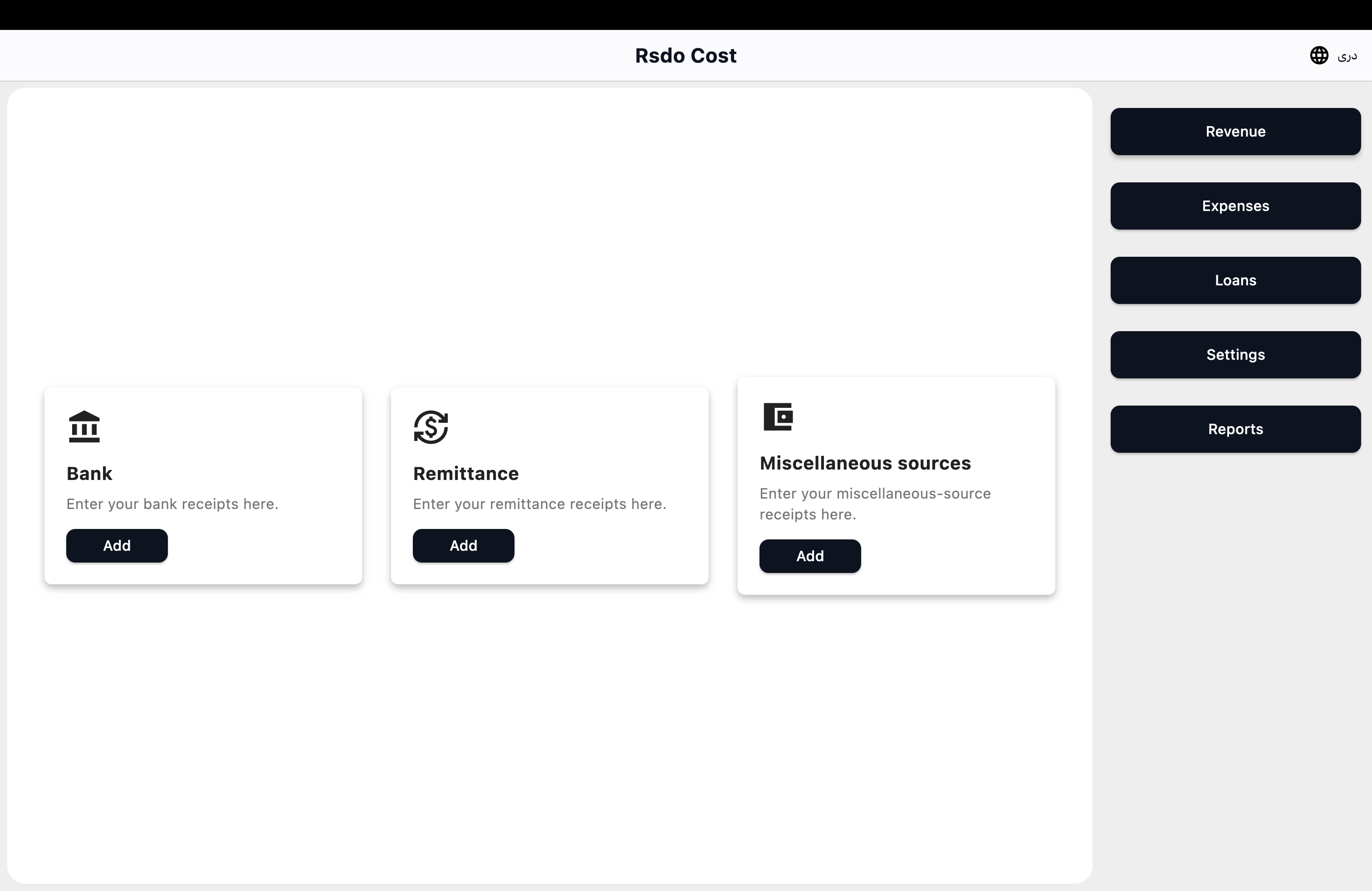 RSDO Cost revenue source options