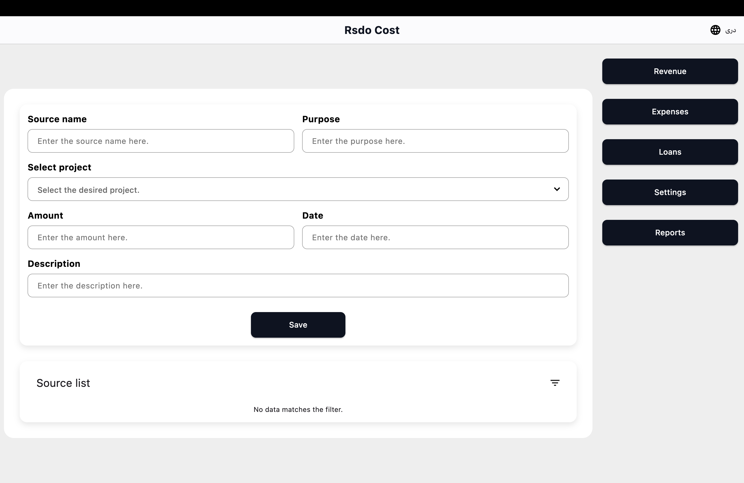RSDO Cost revenue record form