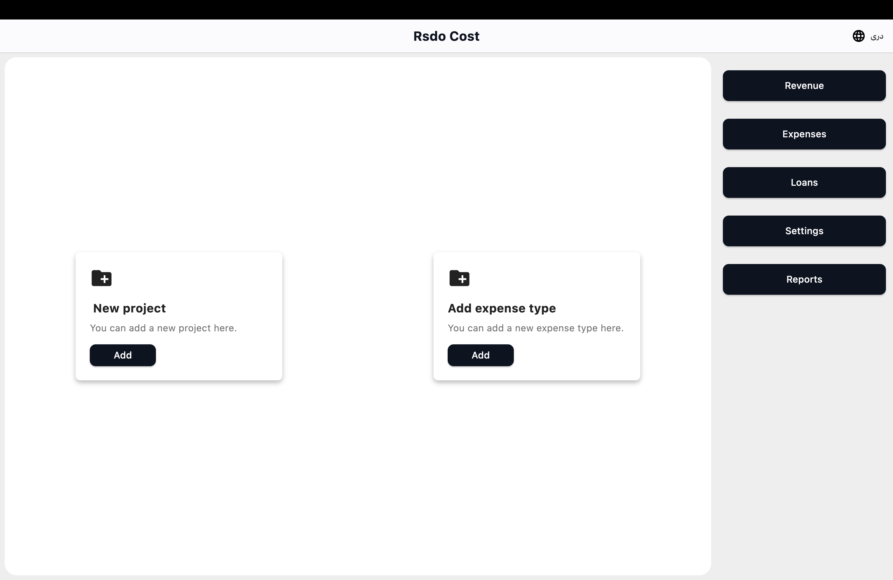 RSDO Cost project and expense settings