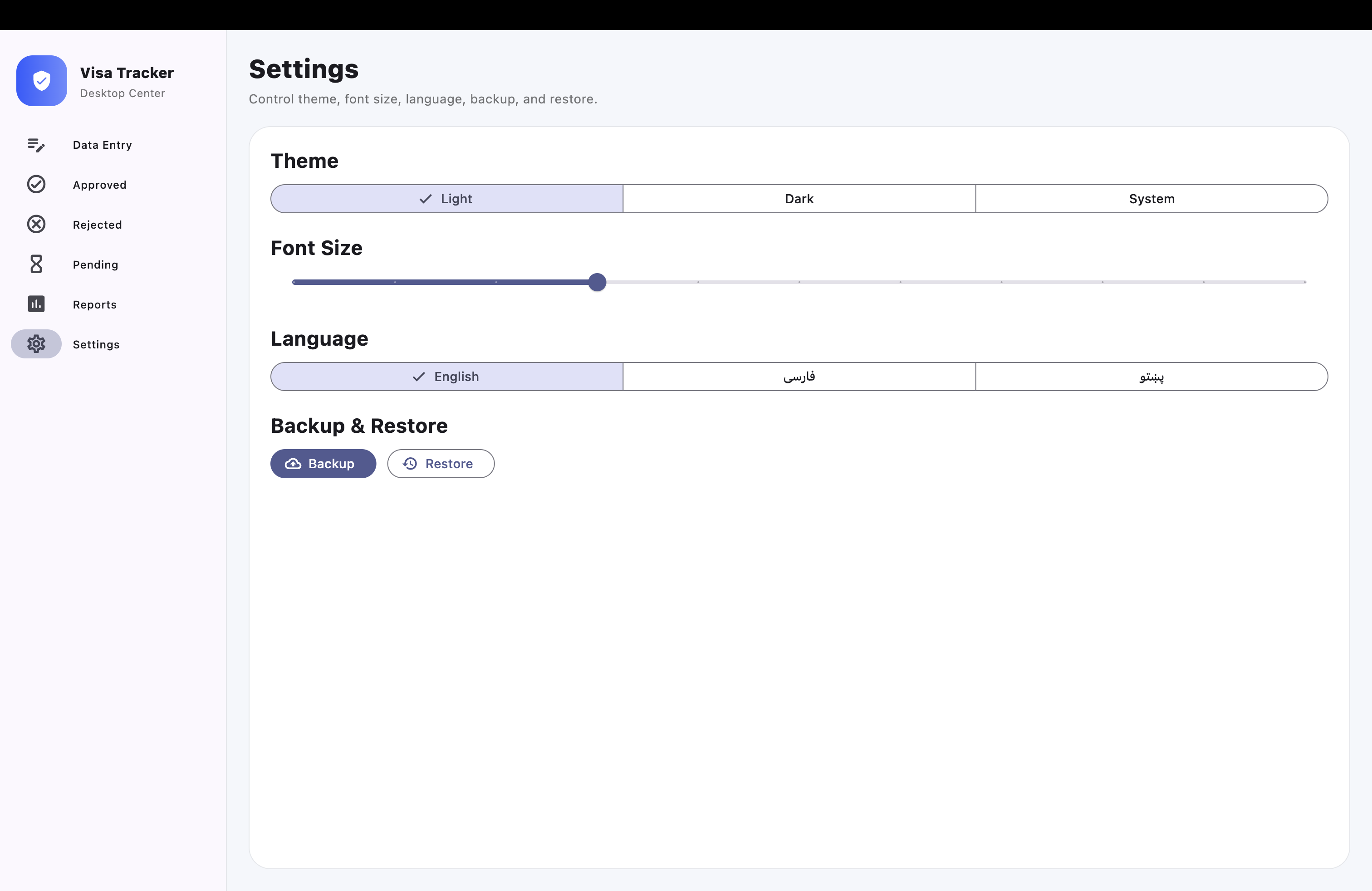 Visa Center display, language, and backup settings